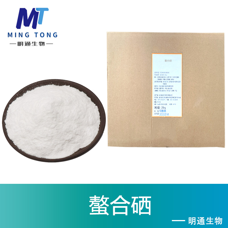 螯合硒,Chelated selenium