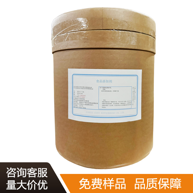 EDTA钴钠,EDTA-2NACO TETRAHYDRATE