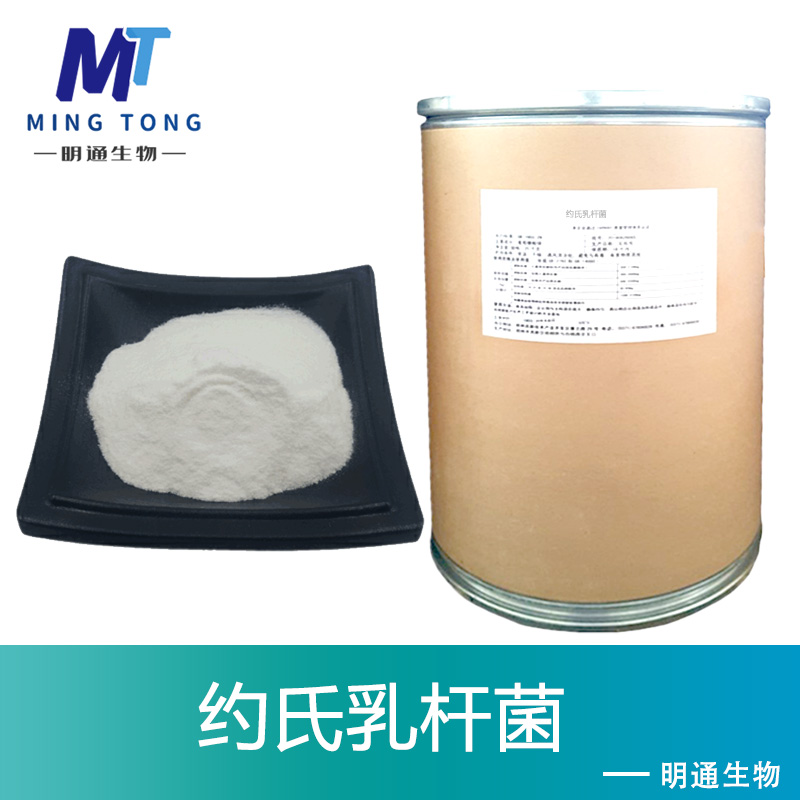 约氏乳杆菌,Lactobacillus johnsonii