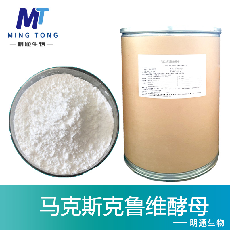 马克斯克鲁维酵母,kluyveromyces
