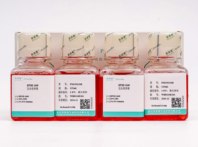 RPMI-1640完全培养基（含10% FBS）PM150110B,RPMI-1640 complete medium with 10% FBS