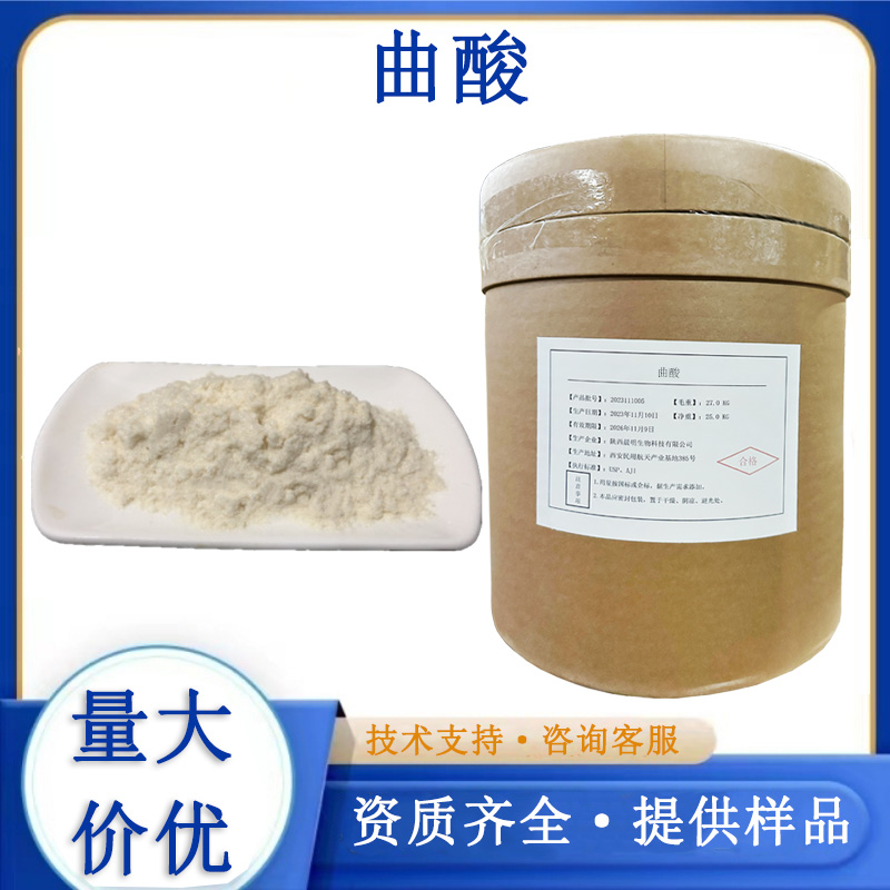 曲酸,Kojic acid