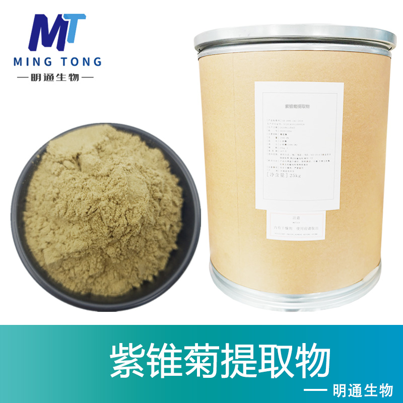 紫锥菊提取物,ECHINACEA HERB P.E.