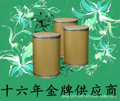 黄芪多糖