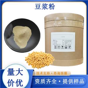 豆浆粉,Soy milk powder