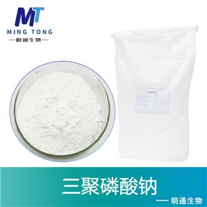 三聚磷酸钠