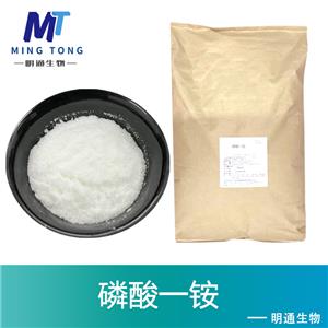磷酸一铵