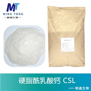 硬脂酰乳酸钙