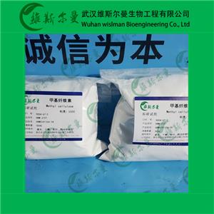 甲基纖維素 試劑原料報(bào)價(jià)