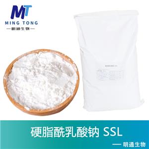 硬脂酰乳酸钠