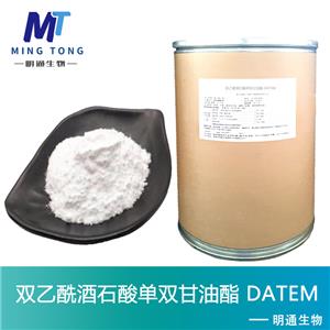 双乙酰酒石酸单双甘油酯,diacetyl tartaric acid ester ofmono-and diglycerides