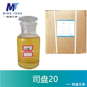 司盘20