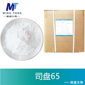 司盘65