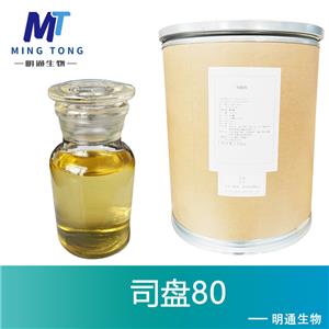 司盘80