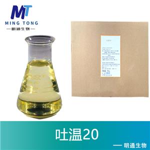 吐溫20,Polysorbate 20