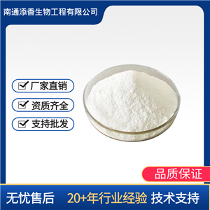 硬脂酸鎂   含量99%  穩(wěn)定劑 抗結(jié)劑 化妝品原料 白色粉末