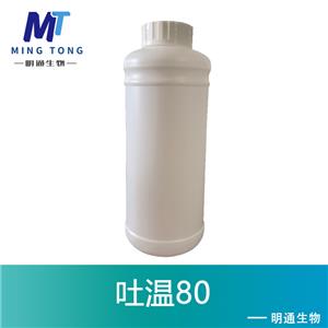 吐温80