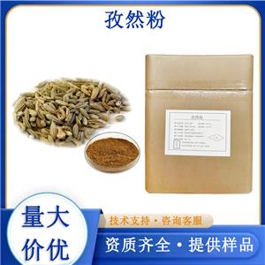 孜然粉,2,2,6,6-Tetramethyl-4-piperidinol