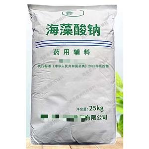 海藻酸鈉（藥用輔料）,1kg，粘度齊全，新批號(hào)