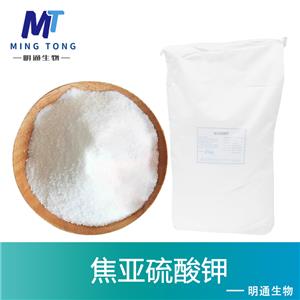 焦亚硫酸钾
