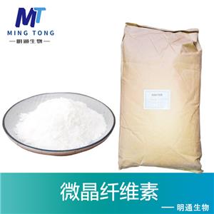 微晶纖維素