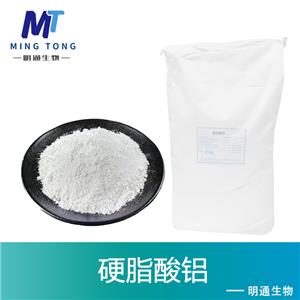硬脂酸鋁,Aluminum Stearate