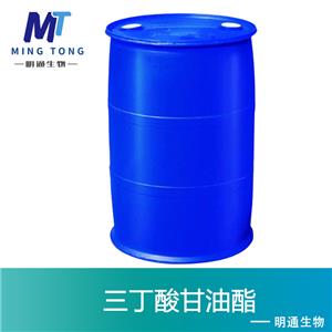 三丁酸甘油酯