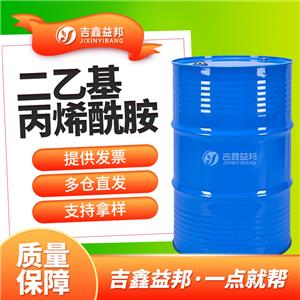 二乙基丙烯酰胺，2675-94-7，有机合成中间体
