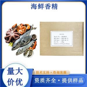 海鮮香精