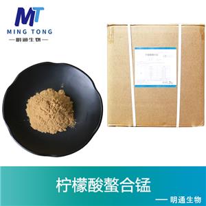 柠檬酸螯合锰