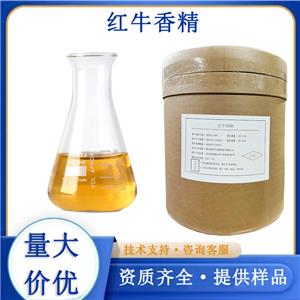 红牛香精,mixed fruits flavor