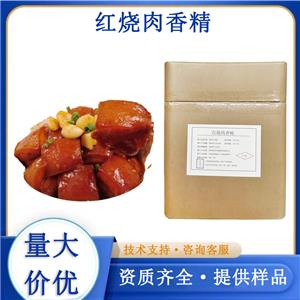 红烧肉香精