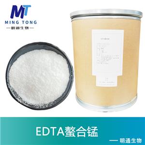 EDTA螯合锰,Manganese disodium EDTA trihydrate