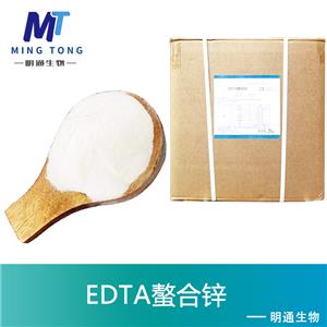EDTA螯合锌,Zinc disodium EDTA