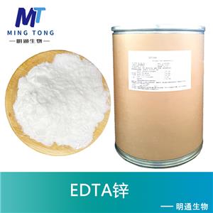 EDTA锌