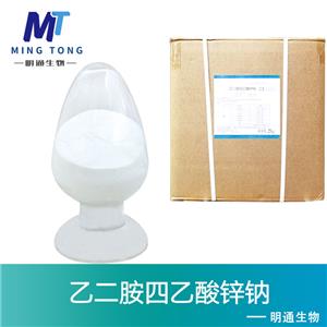 乙二胺四乙酸锌钠,Zinc disodium EDTA