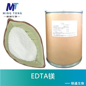 EDTA鎂