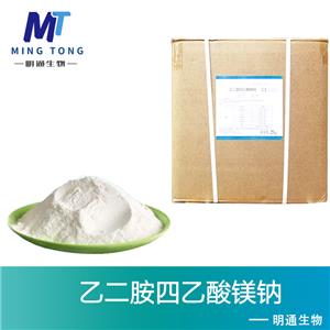 乙二胺四乙酸鎂鈉