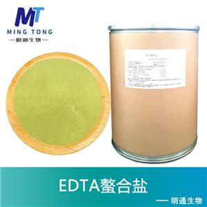 EDTA螯合盐