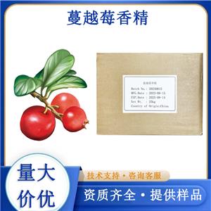 蔓越莓香精