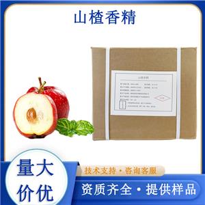 山楂香精,Hawtllorn flavour