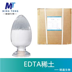 EDTA稀土,EDTA rare earth