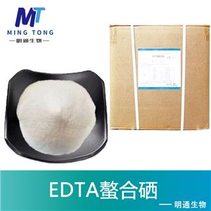EDTA螯合硒