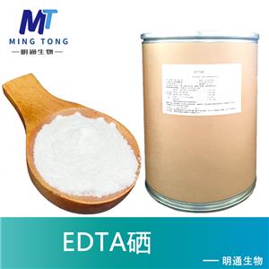 EDTA硒