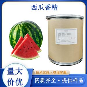 西瓜香精,Watermelon essence
