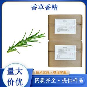 香草香精,Vanilla flavour