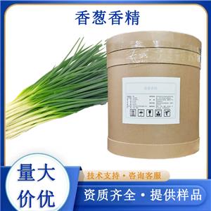 香葱香精