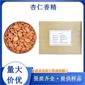 杏仁香精