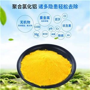 24%高含量棕褐色滾筒型聚合氯化鋁PAC的應(yīng)用范圍