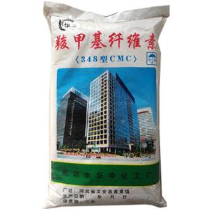 羧甲基纖維素,Carboxymethyl cellulose